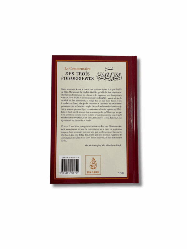 LE COMMENTAIRE DU LIVRE DES TROIS FONDEMENTS – Image 2