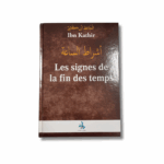 LES SIGNES DE LA FIN DES TEMPS  - Ibn Kathir (éditions Universel)