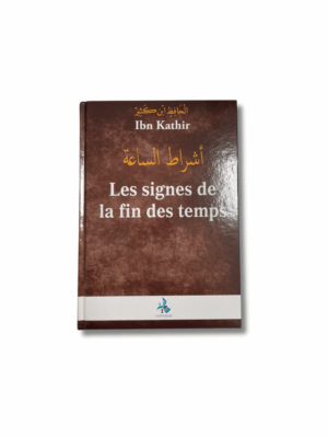 LES SIGNES DE LA FIN DES TEMPS  - Ibn Kathir (éditions Universel)
