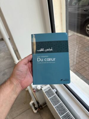 LES MALADIIES DU COEUR - Shaykh Al Islam Ibn Taymiyyah (éditions tawbah)