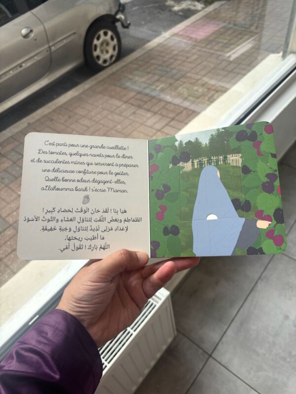 BÉBÉ ALI À LA DÉCOUVERTE DE LA CREATION D’ALLAH (livre à odeur) – Image 2