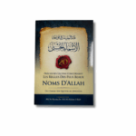 20 PRÉCIEUSES LEÇONS CONCERNANT LES RÈGLES DES PLUS BEAUX NOMS D’ALLAH - Imam Ibn Qayyim Al Jawziyya