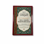 LE COMMENTAIRE DU LIVRE DES TROIS FONDEMENTS