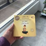 BÉBÉ ALI À LA DÉCOUVERTE DES PREMIÈRES INVOCATIONS (livre sonore)