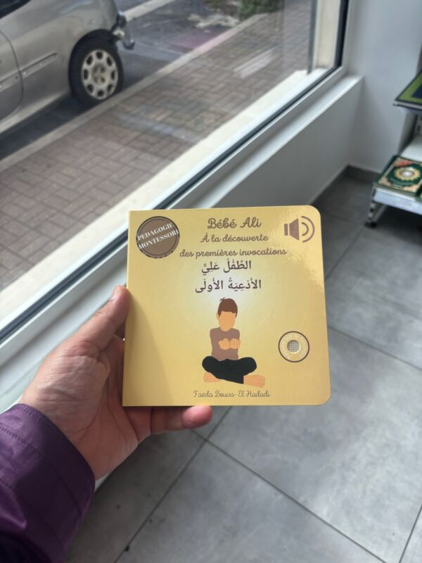 BÉBÉ ALI À LA DÉCOUVERTE DE LA CREATION D’ALLAH (livre sonore)