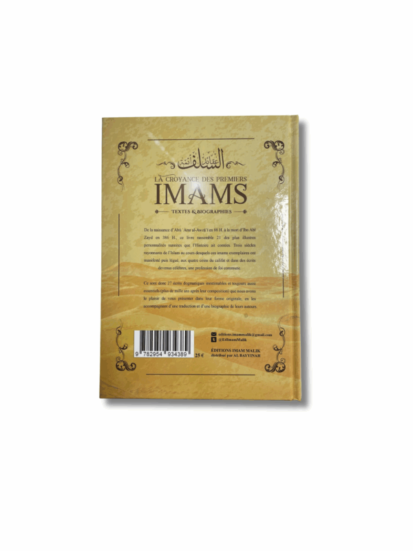 LA CROYANCE DES PREMIERS IMAMS - TEXTES ET BIOGRAPHIES – Image 2