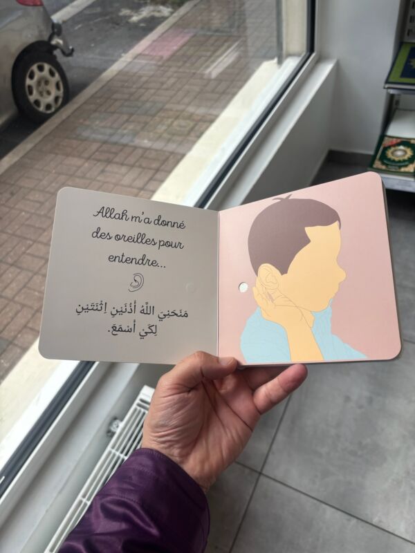 BÉBÉ ALI À LA DÉCOUVERTE DE LA CREATION D’ALLAH (livre sonore) – Image 3