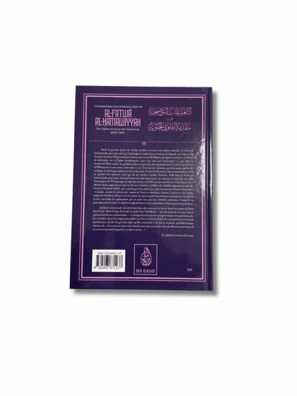 COMMENTAIRE SUR L’INTRODUCTION DE AL-FATWA AL-HAMAWIYYAH - 12 – Image 2