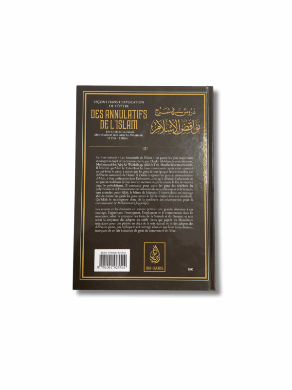 LEÇONS DANS L’EXPLICATION DE L’ÉPÎTRE DES ANNULATIFS DE L’ISLAM - 9 – Image 2