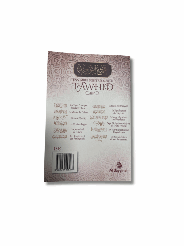 ENSEMBLE D’ÉPÎTRES SUR LE TAWHID  Shaykh Mohammad Ibn Abd Al Wahhab – Image 2