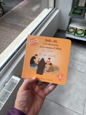 BÉBÉ ALI À LA DÉCOUVERTE DE LA CREATION D’ALLAH (livre à odeur)