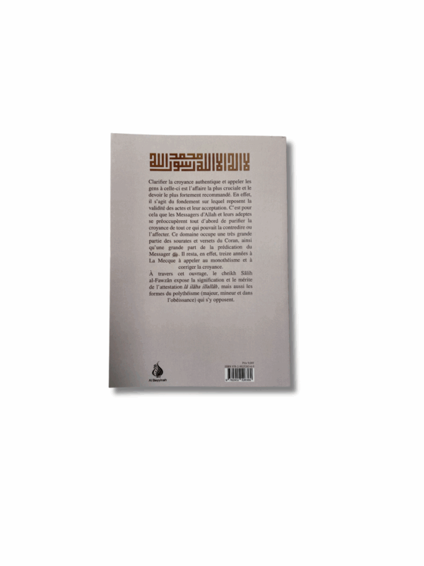 LE SENS DE LA ILAHA ILLALLAH ET LES FORMES DU POLYTHÉISME - Cheikh Salih Al Fawzan – Image 2