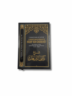 COMMENTAIRE DE L’ÉPÎTRE LA DISSIPATION DES AMBIGUÏTÉS KACHF ACH-CHUBUHAT - 7