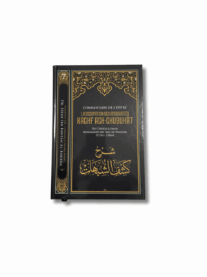 COMMENTAIRE DE L’ÉPÎTRE LA DISSIPATION DES AMBIGUÏTÉS KACHF ACH-CHUBUHAT - 7