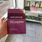 LES DROITS DES CROYANTES - Umm Salamah Binet ‘Ali Al-‘Abbasi (éditions tawbah)