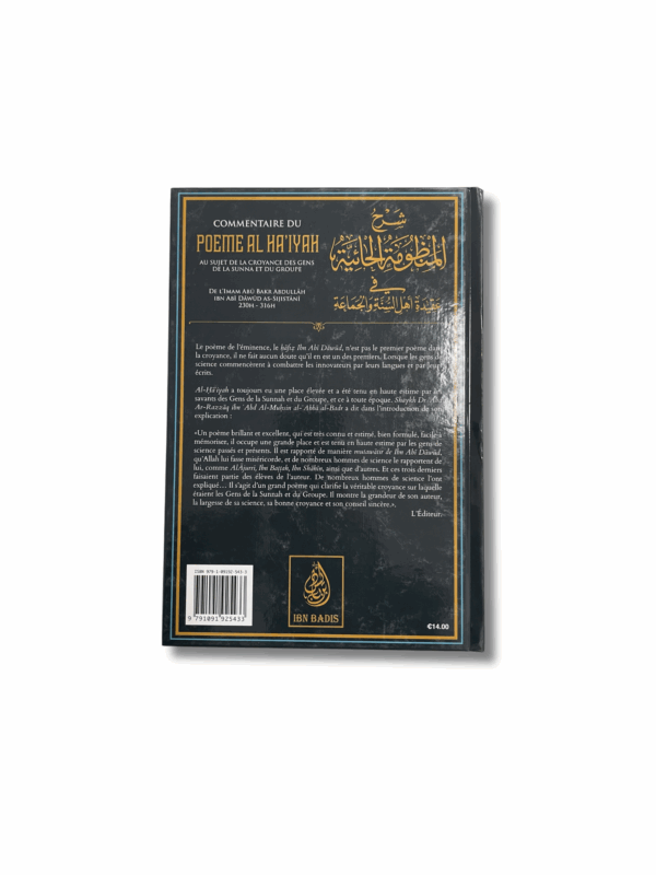 COMMENTAIRE DU POÈME AL-HA’IYAH - 2 – Image 2