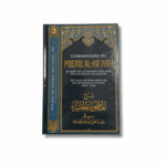 COMMENTAIRE DU POÈME AL-HA’IYAH - 2