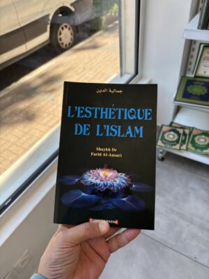 L’ESTHÉTIQUE DE L’ISLAM - Shaykh Dr Farid Al Ansari
