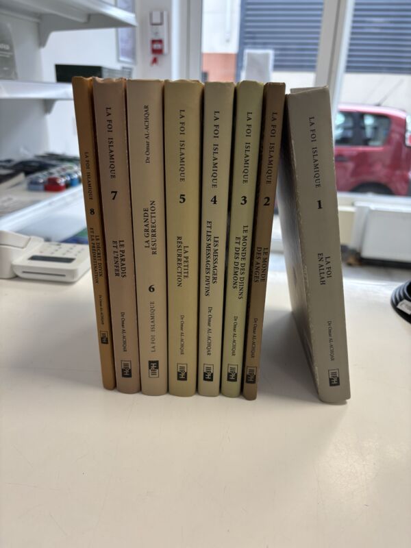 COLLECTION "La Foi Islamique" du Dr Omar Al-Achqar - (editions IIPH) – Image 2