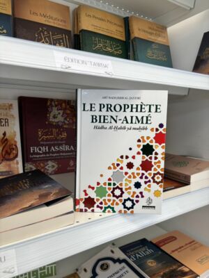 LE PROPHÈTE BIEN-AIMÉ - Abu Bakr Jabir Al Jazairi