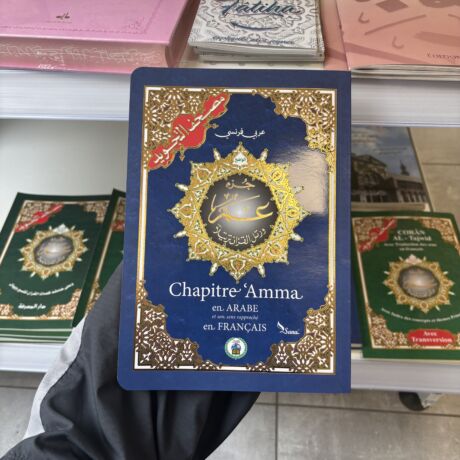 CHAPITRE AMMA - arabe et son sens rapproché en français (Hafs)