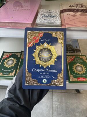 CHAPITRE AMMA - arabe et son sens rapproché en français (Hafs)