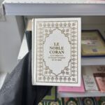 LE NOBLE CORAN - Arabe/Français - Pr. Muhammad Hamidullah  (éditions sana)