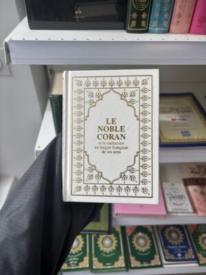 LE NOBLE CORAN - Arabe/Français - Pr. Muhammad Hamidullah  (éditions sana)