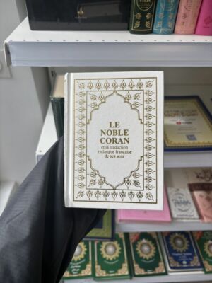 LE NOBLE CORAN - Arabe/Français - Pr. Muhammad Hamidullah  (éditions sana)