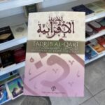 TADRIB AL QARI INITIATION AU TAJWID PRATIQUE - (éditions al-iqraiyyah)