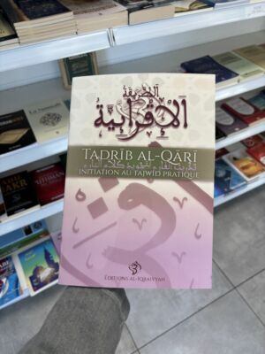 TADRIB AL QARI INITIATION AU TAJWID PRATIQUE - (éditions al-iqraiyyah)