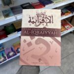 LIVRE D’ALPHABÉTISATION AL-IQRAIYYAH MÉTHODE D’APPRENTISSAGE DE LA LECTURE EN ARABE - (éditions al-iqraiyyah)
