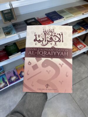 LIVRE D’ALPHABÉTISATION AL-IQRAIYYAH MÉTHODE D’APPRENTISSAGE DE LA LECTURE EN ARABE - (éditions al-iqraiyyah)