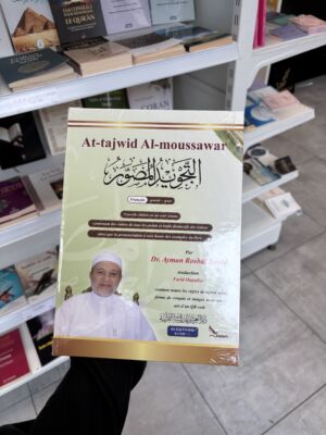 AT TAJWID AL MOUSSAWAR - Par le Dr Ayman Roshdi Sweïd traduction de Farid Ouyalize