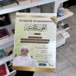 AT TAJWID AL MOUSSAWAR - Par le Dr Ayman Roshdi Sweïd traduction de Farid Ouyalize