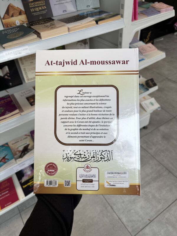AT TAJWID AL MOUSSAWAR - Par le Dr Ayman Roshdi Sweïd traduction de Farid Ouyalize – Image 2