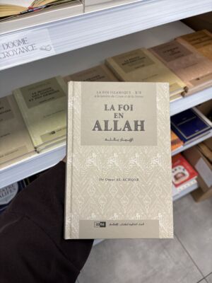 LA FOI EN ALLAH - Dr Omar Al Achqar - N°1/8 (editions IIPH)