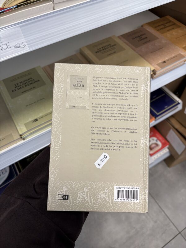 LA FOI EN ALLAH - Dr Omar Al Achqar - N°1/8 (editions IIPH) – Image 2