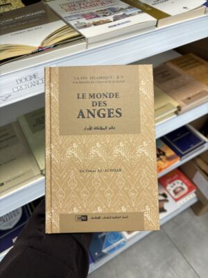 LE MONDE DES ANGES - Dr Omar Al Achqar - N°2/8 (editions IIPH)
