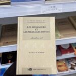 LES MESSAGERS ET LES MESSAGES DIVINS - Dr Omar Al Achqar - N°4/8 (editions IIPH)
