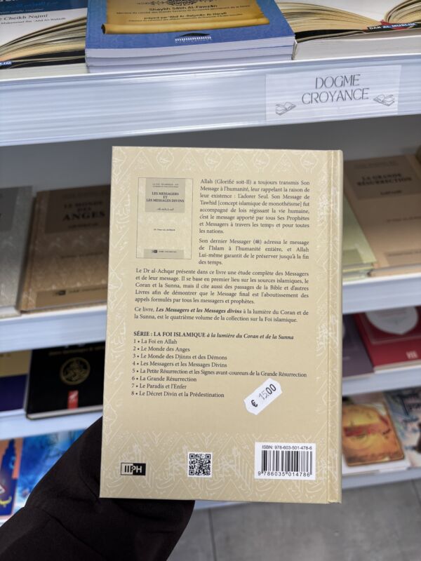 LES MESSAGERS ET LES MESSAGES DIVINS - Dr Omar Al Achqar - N°4/8 (editions IIPH) – Image 2