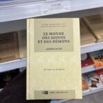 LE MONDE DES DJINNS ET DES DÉMONS - Dr Omar Al Achqar - N°3/8 (editions IIPH)