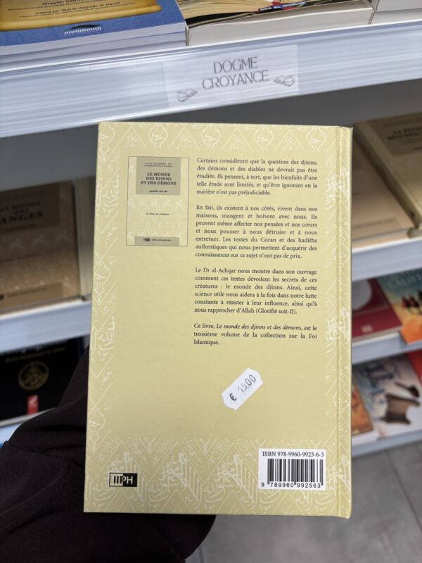 LE MONDE DES DJINNS ET DES DÉMONS - Dr Omar Al Achqar - N°3/8 (editions IIPH) – Image 2