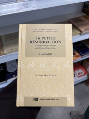 LA PETITE RÉSURRECTION - Dr Omar Al Achqar - N°5/8 (editions IIPH)
