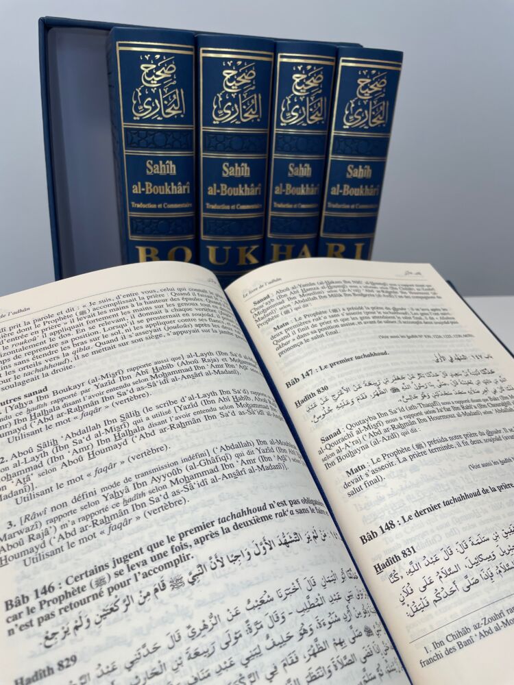 SAHIH AL BOUKHARI - Trad. Mokhtar Chakroun (éditions Al Qalam) – Image 3