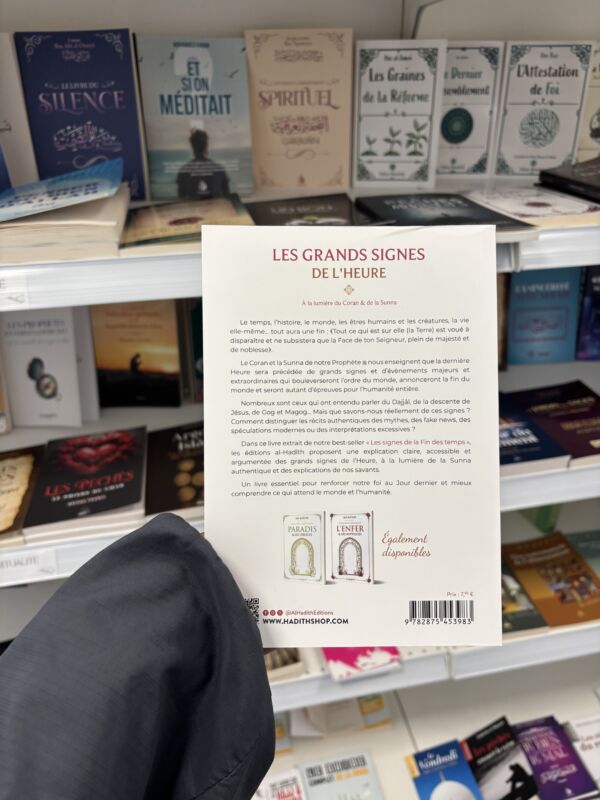 LES GRANDS SIGNES DE L’HEURE - Dr Yusuf Al-Wabil (éditions Al Hadith) – Image 2