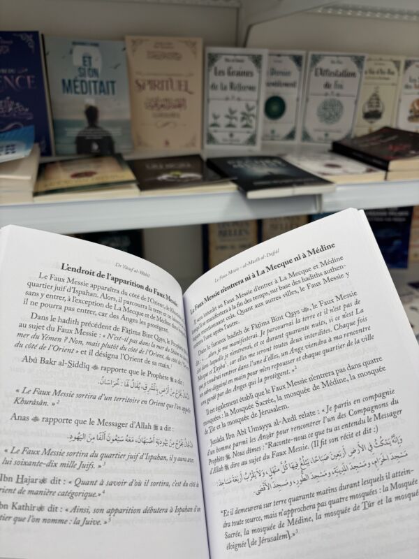 LES GRANDS SIGNES DE L’HEURE - Dr Yusuf Al-Wabil (éditions Al Hadith) – Image 6