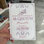 EXPLICATION DU NOM D’ALLAH AL-QAYYUM - Ibn Taymiyya (éditions Al Bayyinah)