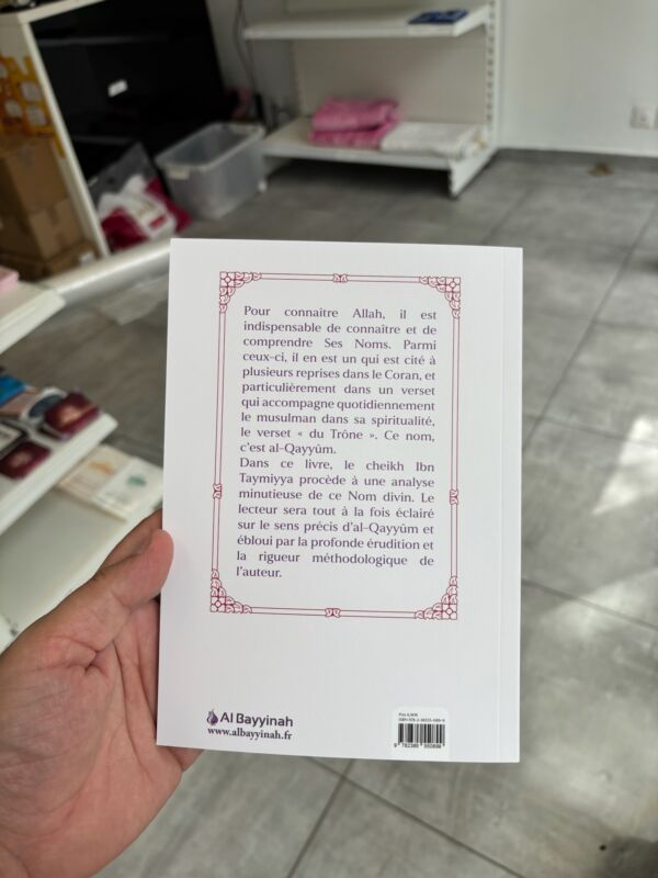 EXPLICATION DU NOM D’ALLAH AL-QAYYUM - Ibn Taymiyya (éditions Al Bayyinah) – Image 2