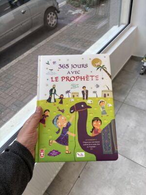 365 JOURS AVEC LE PROPHÈTE ‎(ﷺ) - Nurdan Damla
